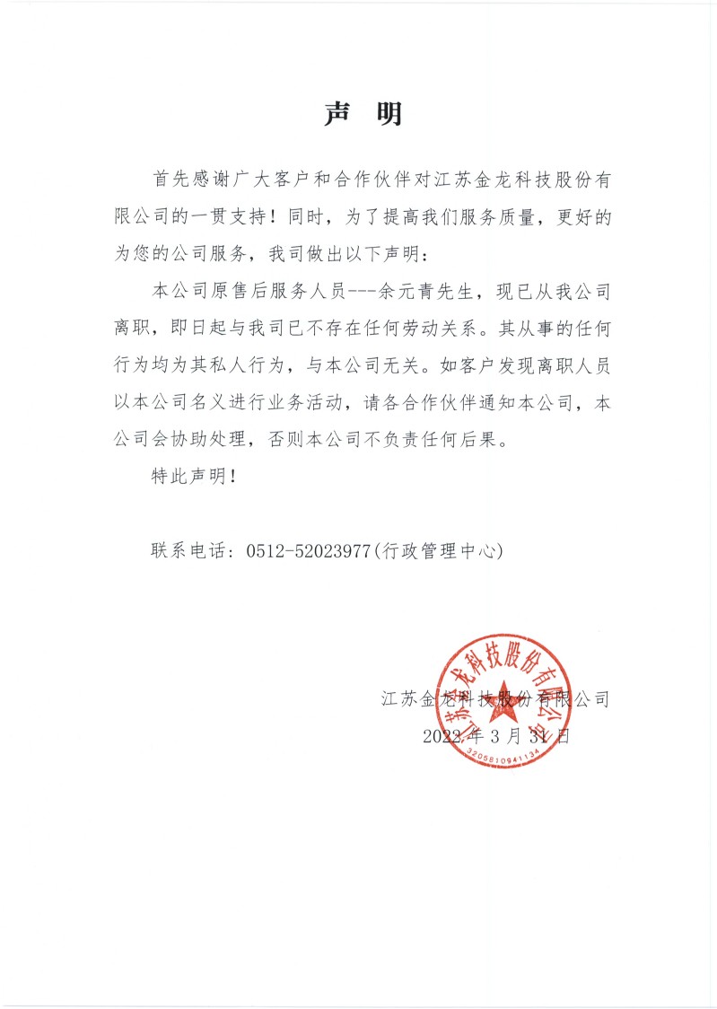 立博